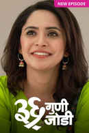 36 Guni Jodi Poster 7