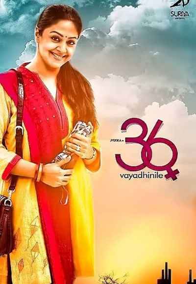 36 Vayadhinile