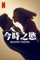 365 Days: This Day Poster 4