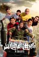 4 Idiots Poster 3