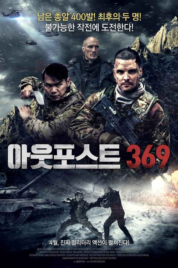 400 Bullets Poster 1