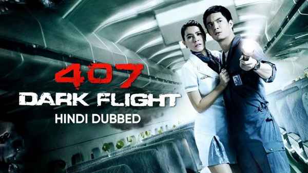 407 Dark Flight 3D Poster 4