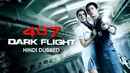 407 Dark Flight 3D Poster 5