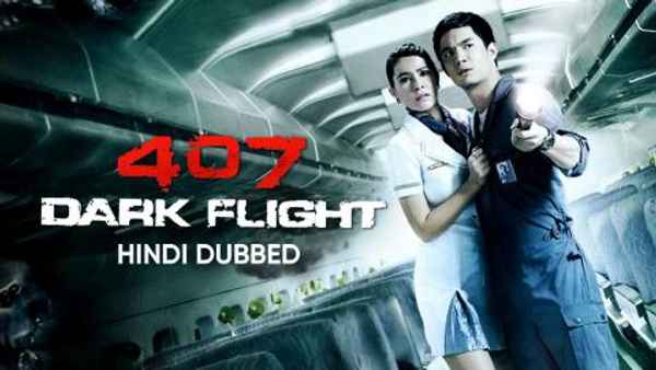 407 Dark Flight 3D Poster 6
