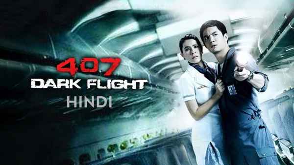 407 Dark Flight 3D Poster 3