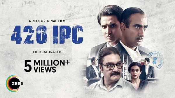420 IPC Poster 4