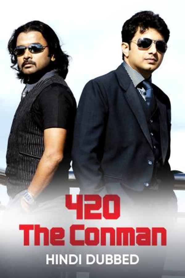 420 The Conman Poster 3