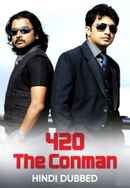 420 The Conman Poster 2
