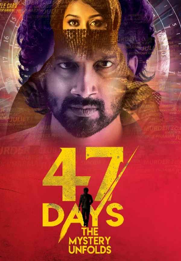 47 Days Poster 7