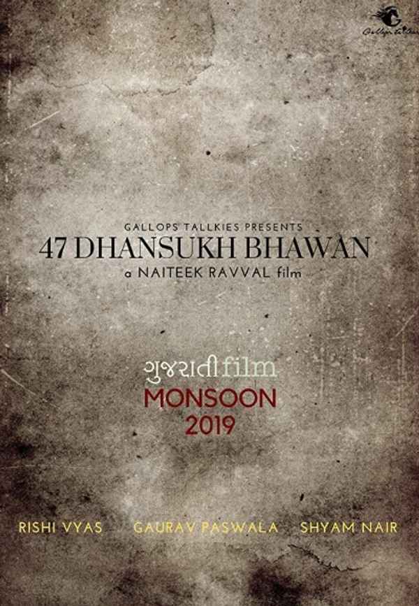 47 Dhansukh Bhawan Poster 5