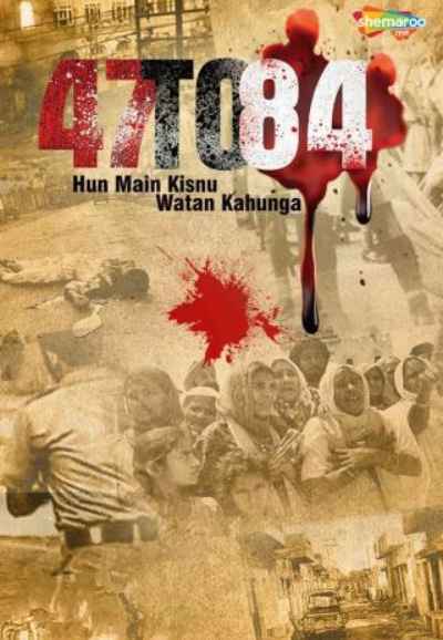 47 to 84: Hun Main Kisnu Watan Kahunga