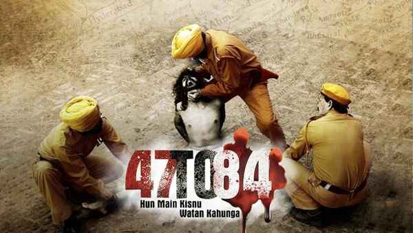 47 to 84: Hun Main Kisnu Watan Kahunga Poster 7