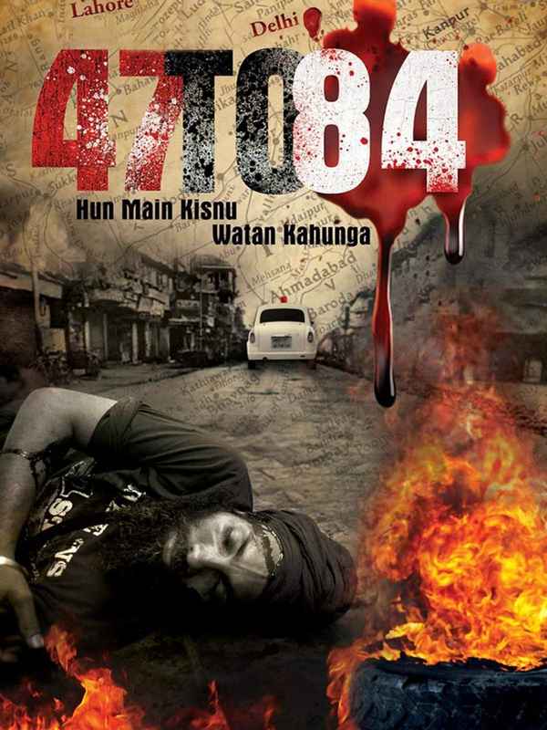 47 to 84: Hun Main Kisnu Watan Kahunga Poster 2