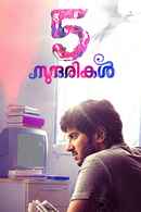 5 Sundarikal Poster 2