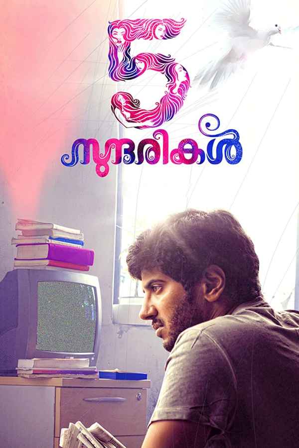 5 Sundarikal Poster 2
