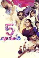 5 Sundarikal Poster 1