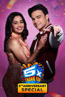 5X Thank You Special Poster 5