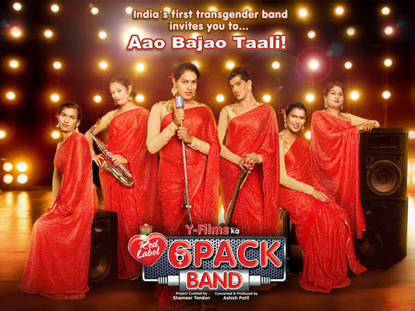 6 Pack Band - Ae Raju Poster 1