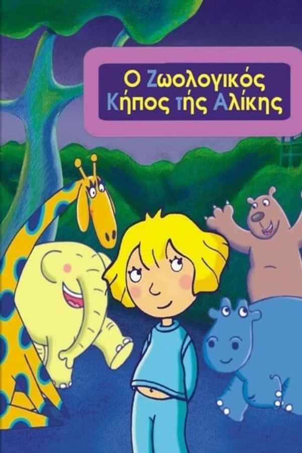 64 Zoo Lane Poster 5