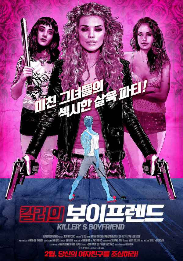 68 Kill Poster 4