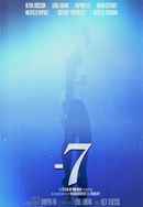 -7 Poster 5
