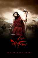 7 Aum Arivu Poster 5