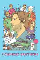 7 Chinese Brothers Poster 1