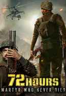 72 Hours: Martyr Who Never Died Poster 7