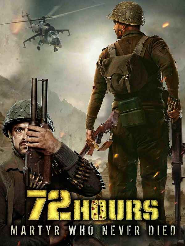 72 Hours: Martyr Who Never Died Poster 3