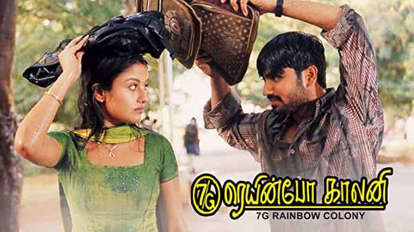 7G Rainbow Colony Poster 7