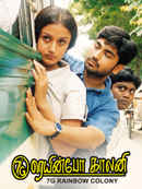 7G Rainbow Colony Poster 2