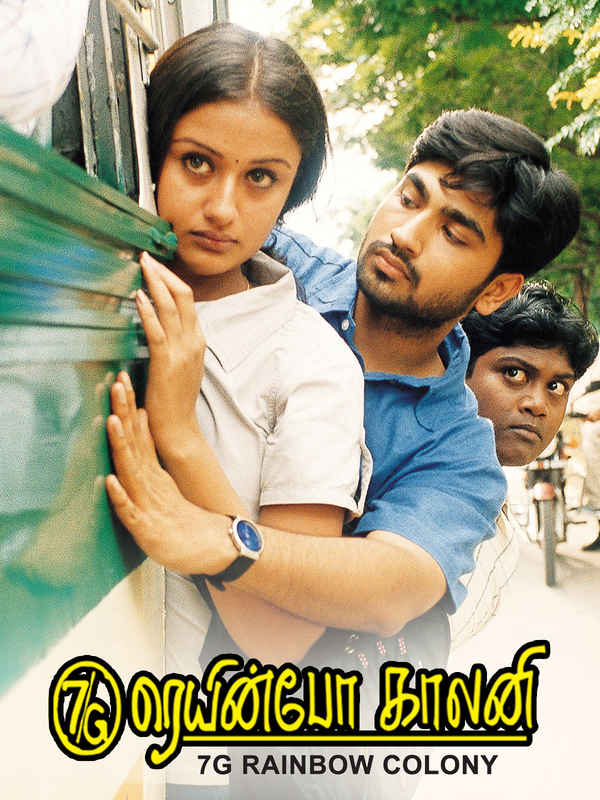 7G Rainbow Colony Poster 2