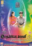 7G Rainbow Colony Poster 3