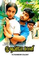 7G Rainbow Colony Poster 5