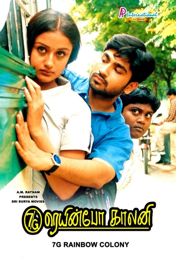 7G Rainbow Colony Poster 5