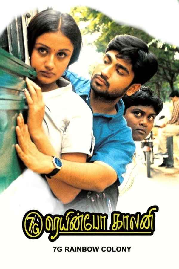 7G Rainbow Colony Poster 6