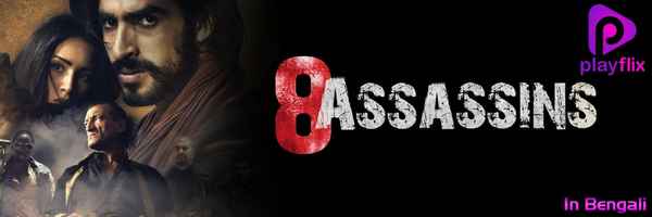 8 Assassins Poster 5