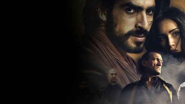 8 Assassins Poster 4