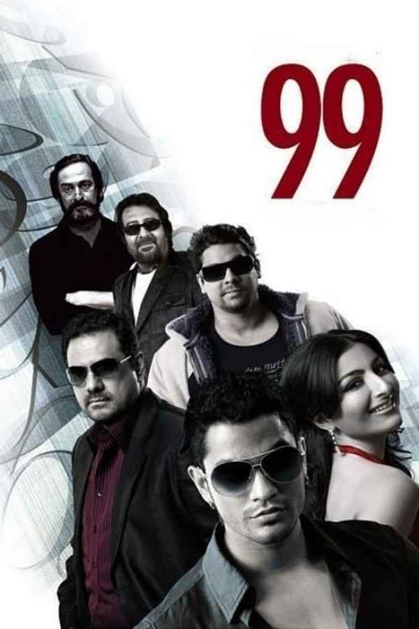 99 Poster 7