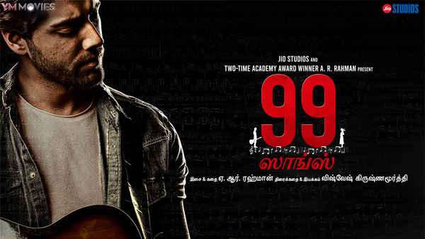 99 Songs Poster 4