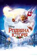A Christmas Carol Poster 4