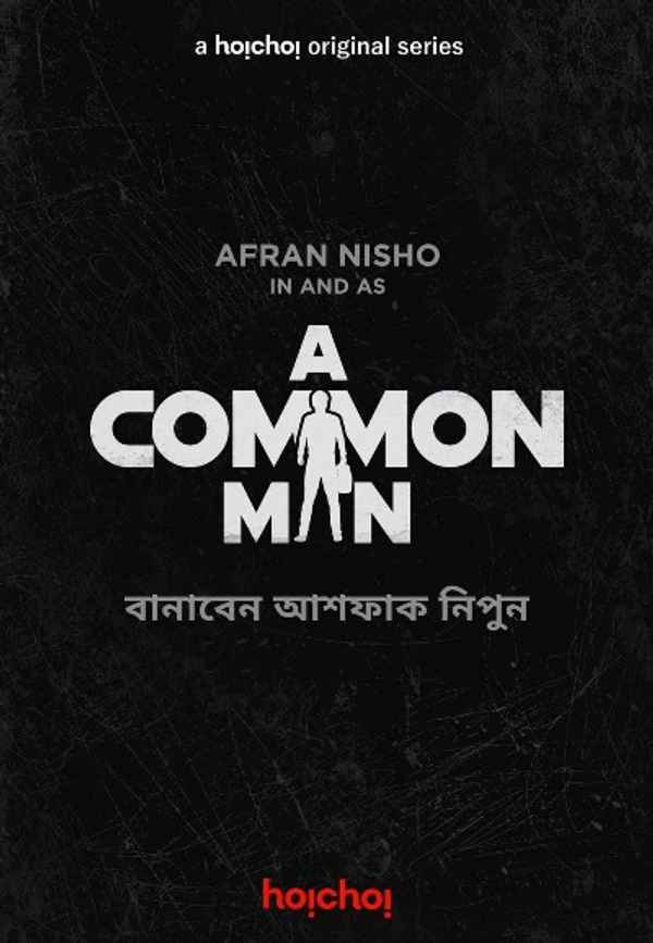 A Common Man Poster 2