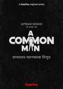 A Common Man Poster 1