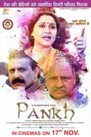 A Daughter's Tale: Pankh Poster 5