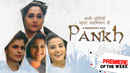 A Daughter's Tale: Pankh Poster 6