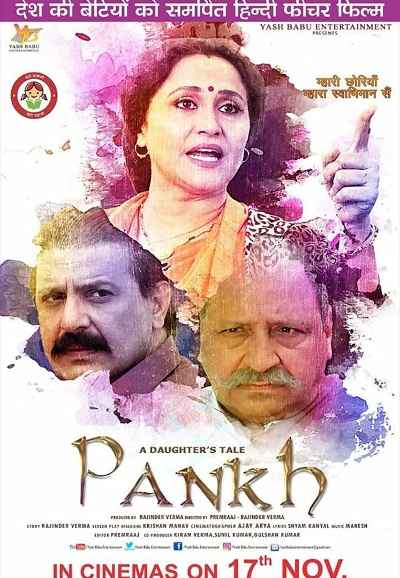 A Daughter's Tale: Pankh