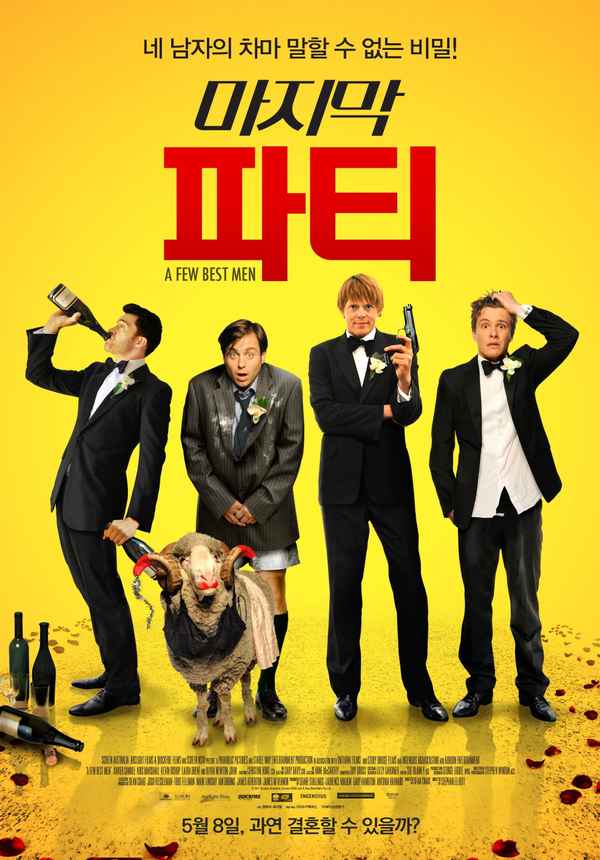 A Few Best Men Poster 3