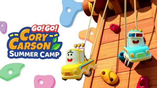A Go! Go! Cory Carson Summer Camp Poster 4