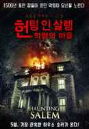 A Haunting in Salem Poster 2