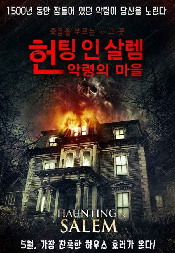 A Haunting in Salem Poster 2